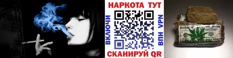 Где найти наркотики Волгодонск Кокаин  Меф  СК  Бошки Шишки 