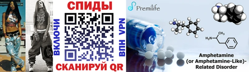 АМФЕТАМИН Premium  Волгодонск 