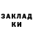 ТГК гашишное масло Bayan Kaldybai