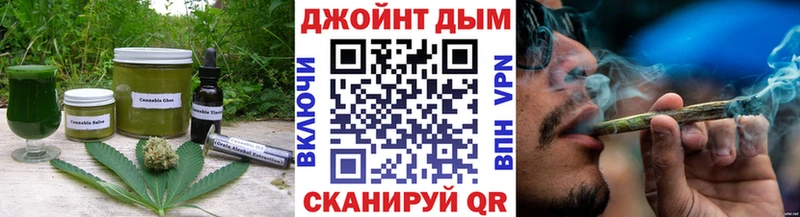 Cannafood конопля  Волгодонск 