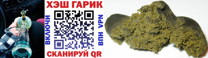 ГАШИШ 40% ТГК Волгодонск