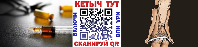 купить закладку Волгодонск КЕТАМИН VHQ