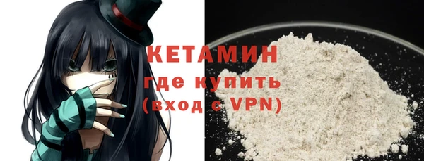 мефедрон VHQ Дмитров