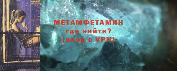 mdpv Гусь-Хрустальный