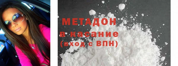 мефедрон VHQ Дмитров