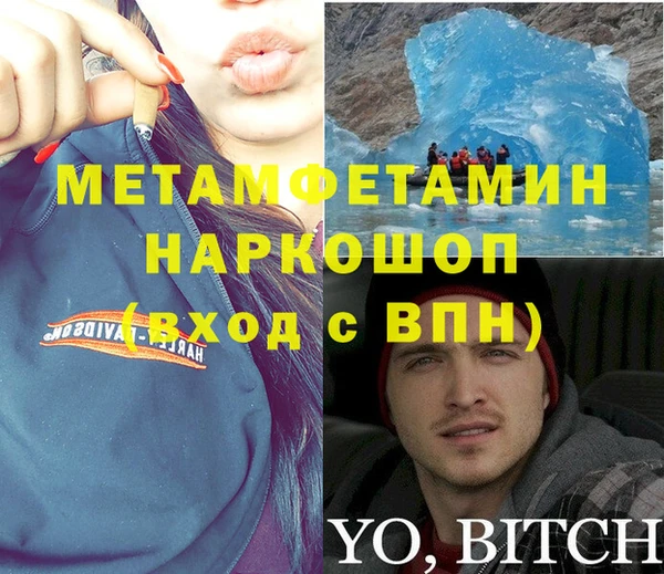 таблы Дмитровск