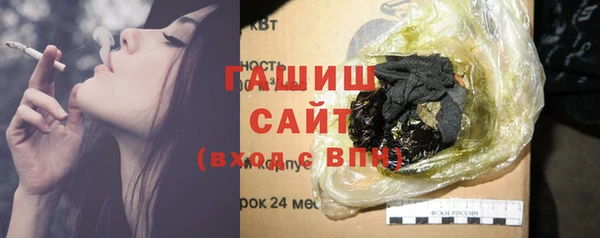 таблы Дмитровск