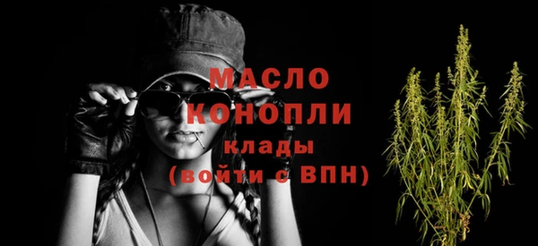 таблы Дмитровск