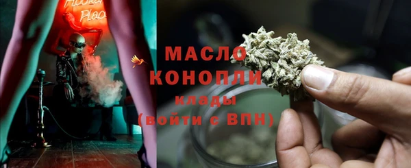 таблы Дмитровск