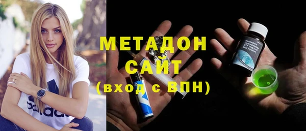 мефедрон VHQ Дмитров