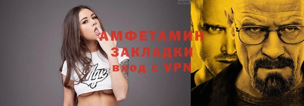 мефедрон мука Гусиноозёрск