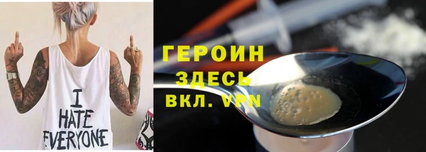 мефедрон VHQ Дмитров