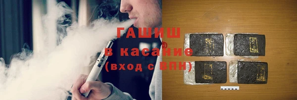гашиш Дмитриев