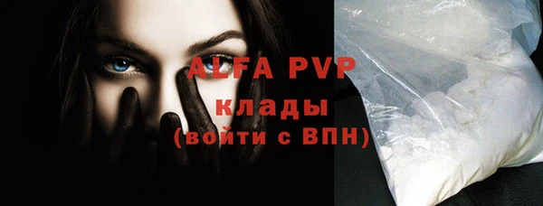 мефедрон VHQ Дмитров