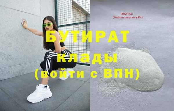 мефедрон VHQ Дмитров