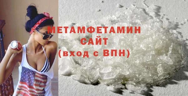 таблы Дмитровск