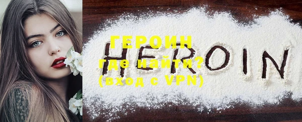 мефедрон VHQ Дмитров
