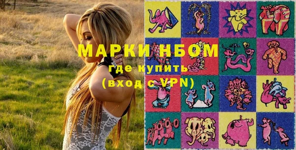 мефедрон VHQ Дмитров