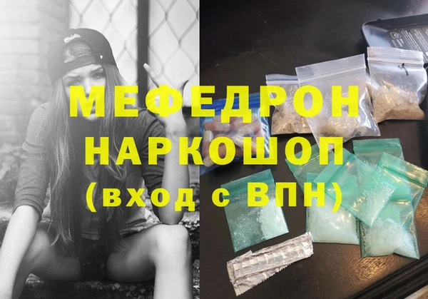 мефедрон VHQ Дмитров