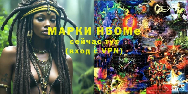 таблы Дмитровск