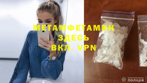 таблы Дмитровск