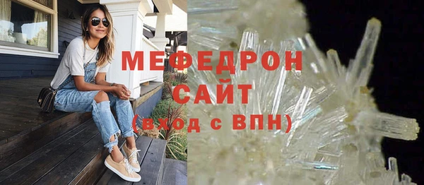 мефедрон VHQ Дмитров
