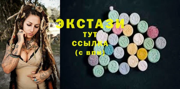 марки lsd Гусев