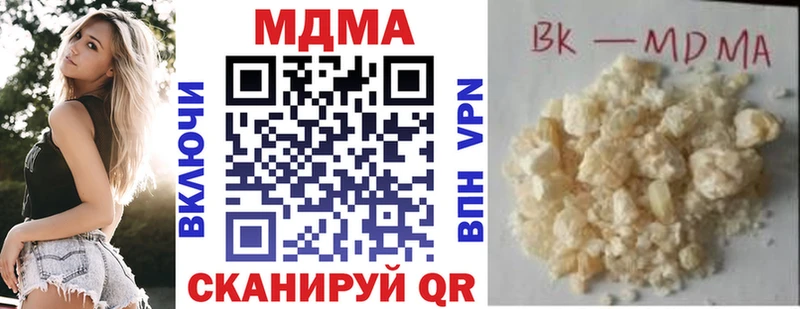 MDMA Molly  магазин    Волгодонск 