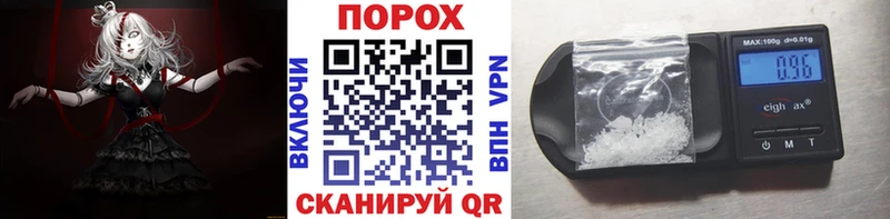 МЕТАМФЕТАМИН пудра  Волгодонск 